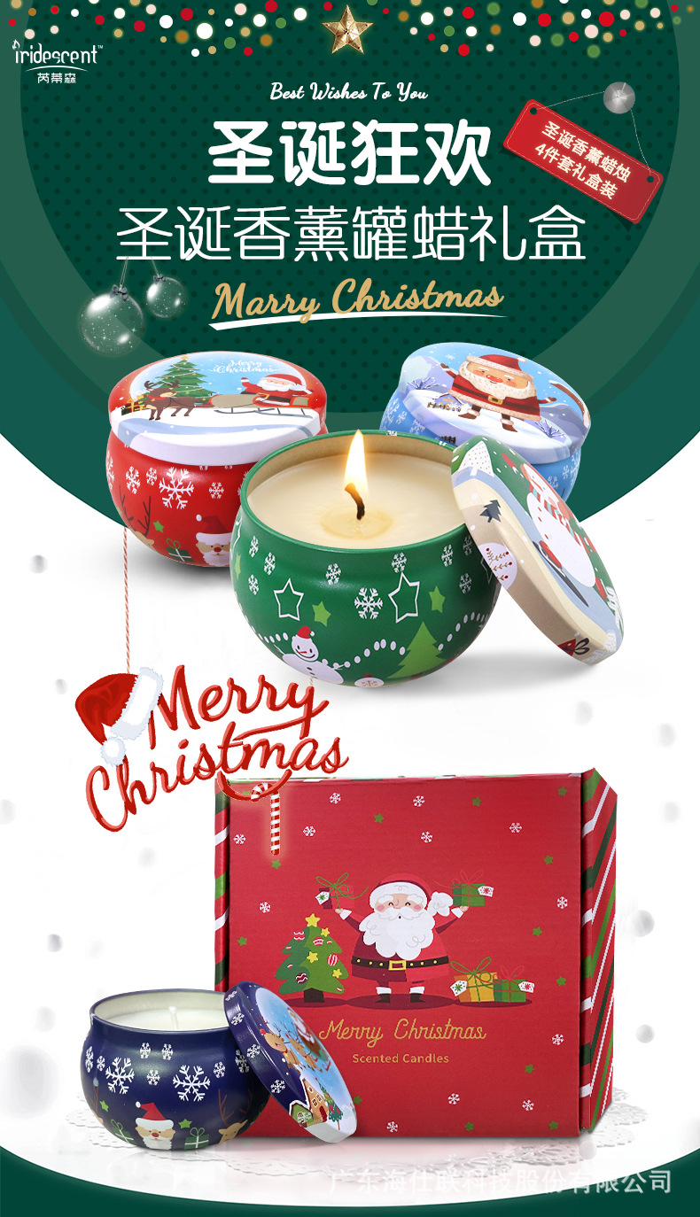 圣诞蜡烛详情_01.jpg