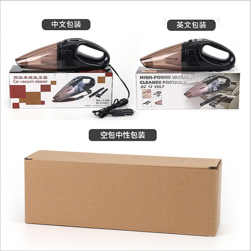 New car vacuum cleaner gift wholesale wireless 12V insurance car high power handheld vacuum cleaner