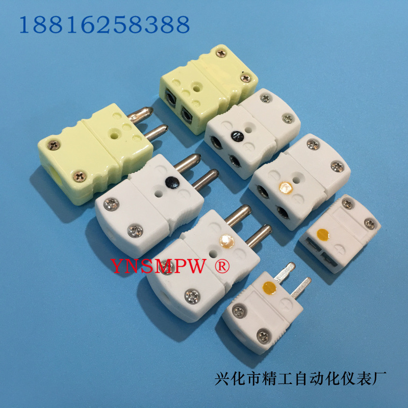 米黄色耐高温热电偶陶瓷大插头插座连接器K型仪表接插件公母接头