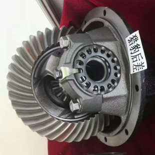 1-41210-603-0 7*43 R reducer assembly 6WF1 basin angle tooth differential gear