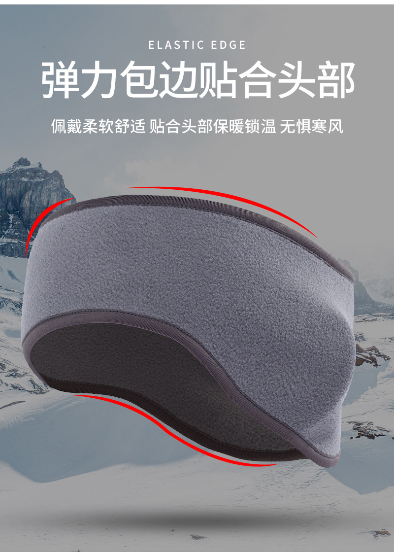 ~子甄彣璟~護耳罩 防風 護額 保暖頭套 吸汗 止汗 頭帶 運動汗帶 束髮圈 髮帶 頭巾 跑步 慢跑 瑜珈 健身 運動頭