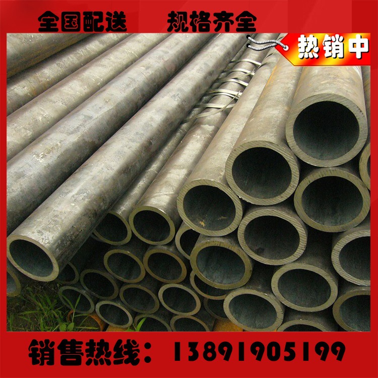 厂家批发销售无缝钢管20#石油无缝管地质管各种口径壁厚均可切割