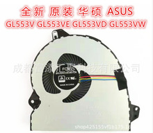 适用于Asus/华硕 GL553VD ZX53V GL753VD FX73VD FX73v FX53V风扇
