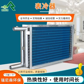 换热制冷空调;其他风机设备;冷凝器