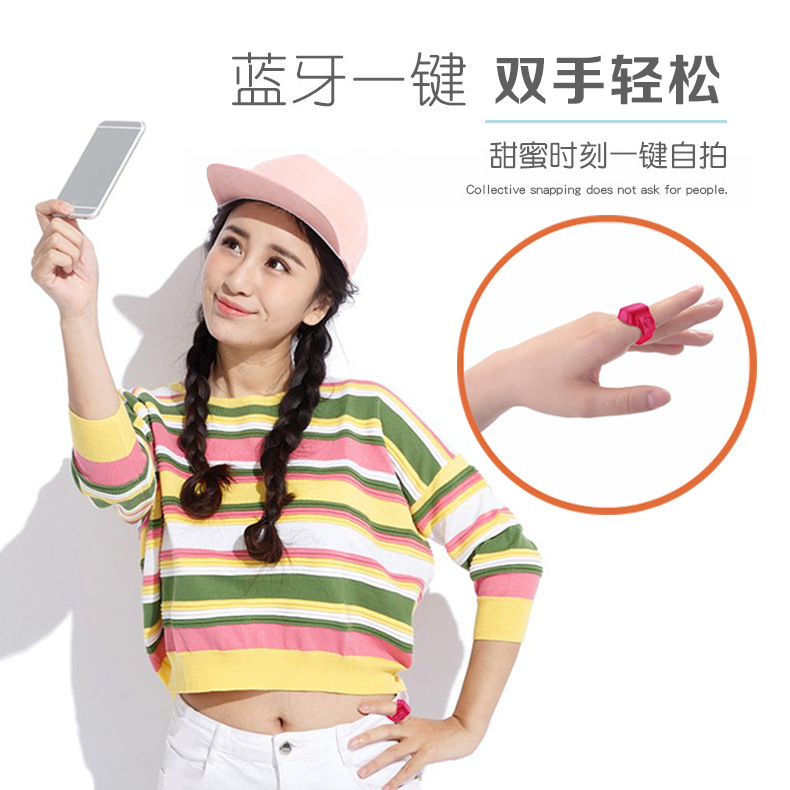 可充電手機自拍杆藍牙遙控器拍照控制器迷妳自拍神器遙控指環戒指