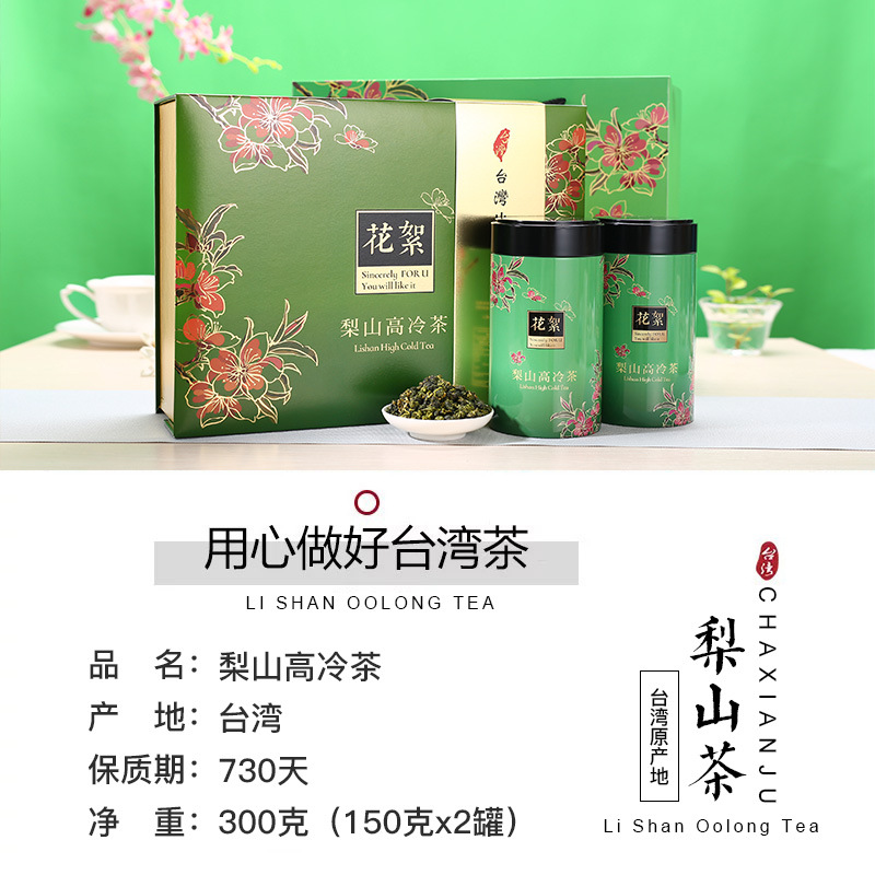 ���ɾ���ɽ300�˸ߺ���̨��ԭ���������������ɽ��������