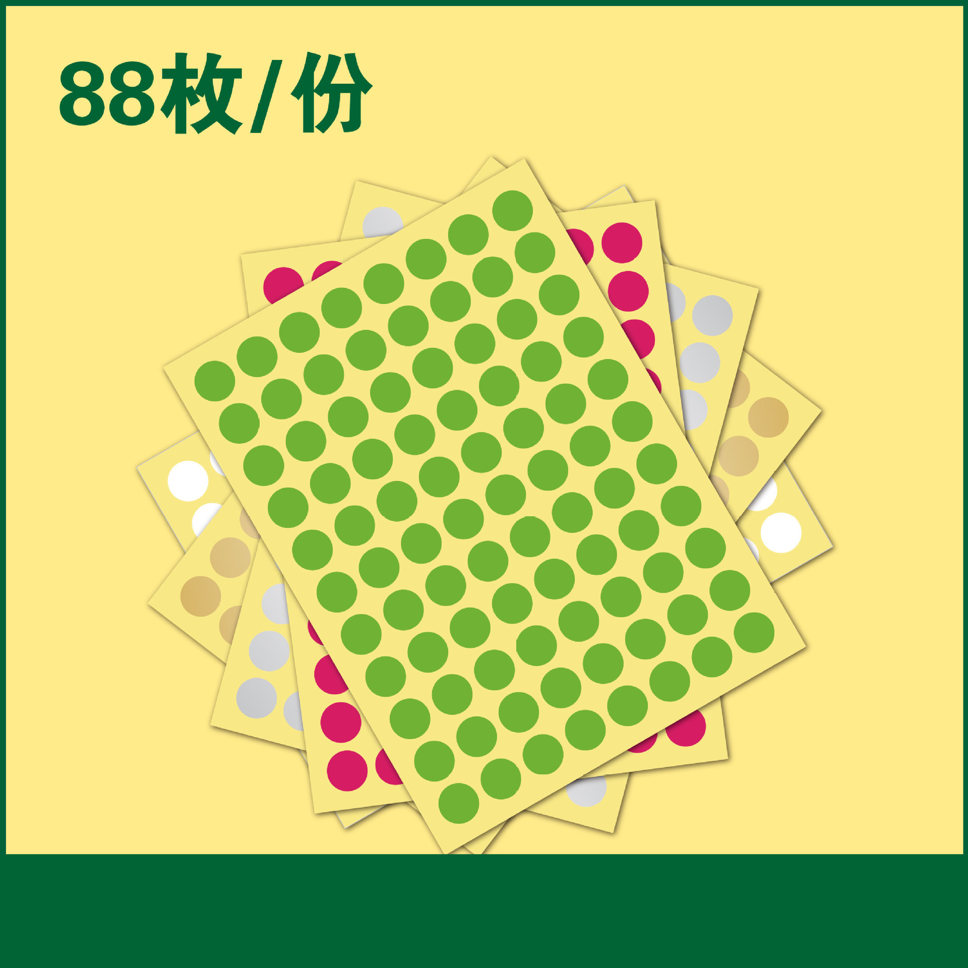 DIY手工制作口红色号贴 不干胶贴纸 数字贴 唇膏色号贴 手写贴纸