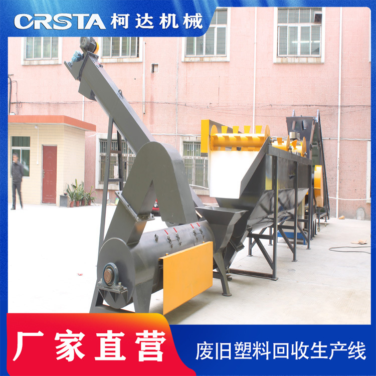 厂家直营  废旧医废点滴瓶/滴吊瓶/破碎清洗脱水回收整套生产线