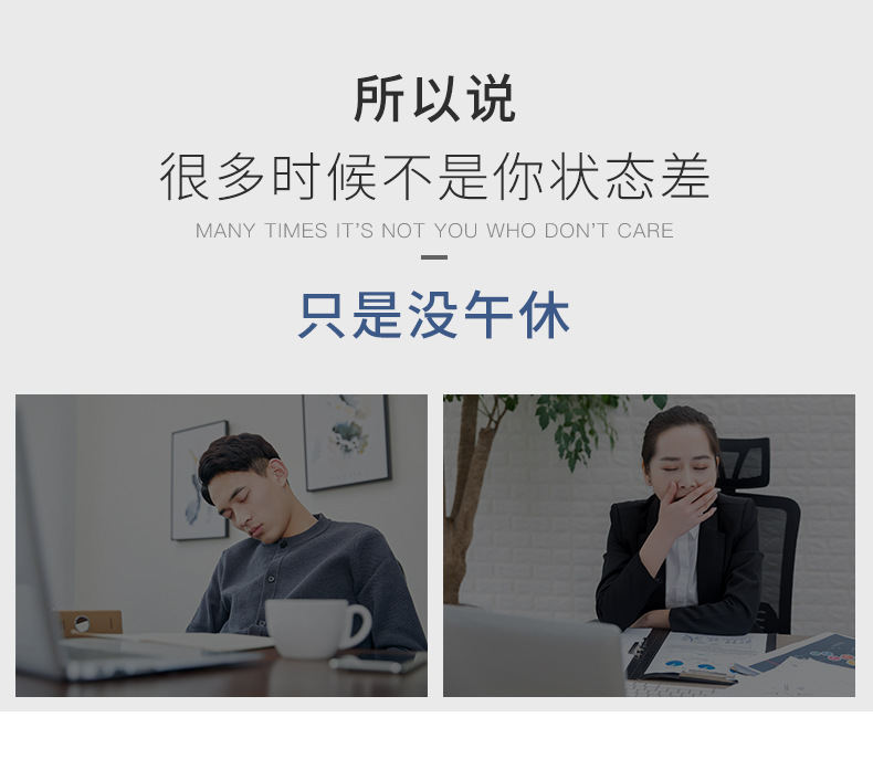 新品午睡枕详情-改_03