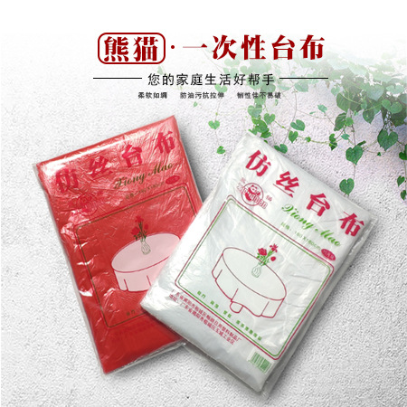 Disposable Tablecloth Restaurant Wedding Banquet Disposable Tablecloth Household Round Table Table Plastic Film Thickened PE Tablecloth