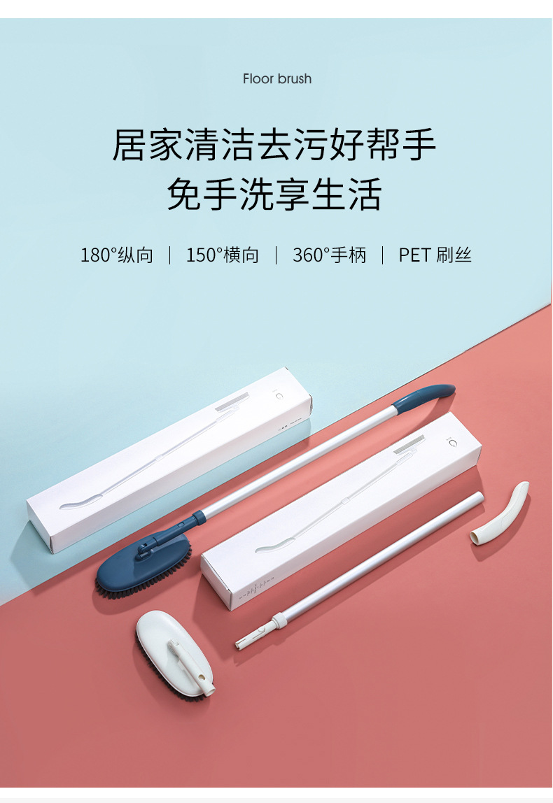 详情页-地板刷_03