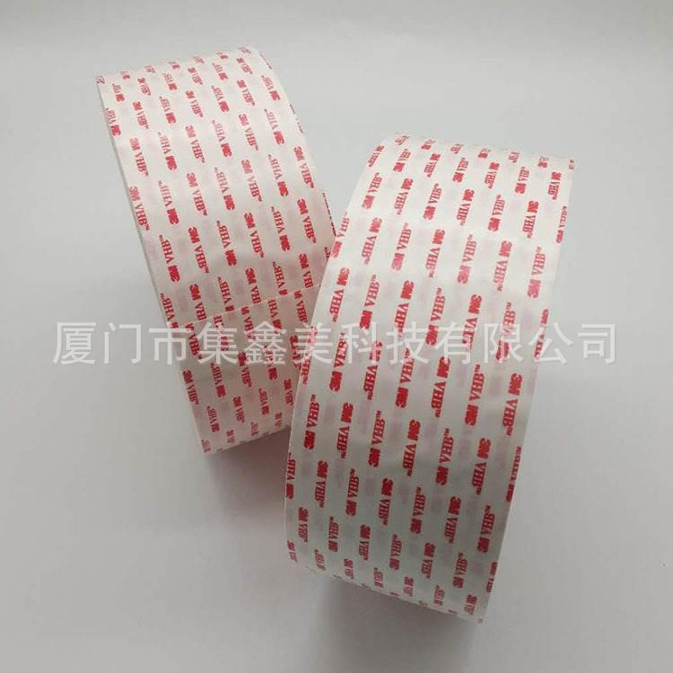 3M4945泡棉双面胶带 白色VHB泡棉双面胶带 3M4945VHB胶带