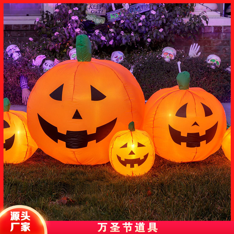 万圣节装饰充气发光尖帽魔法帽南瓜装扮道具幼儿园学校商场装饰品