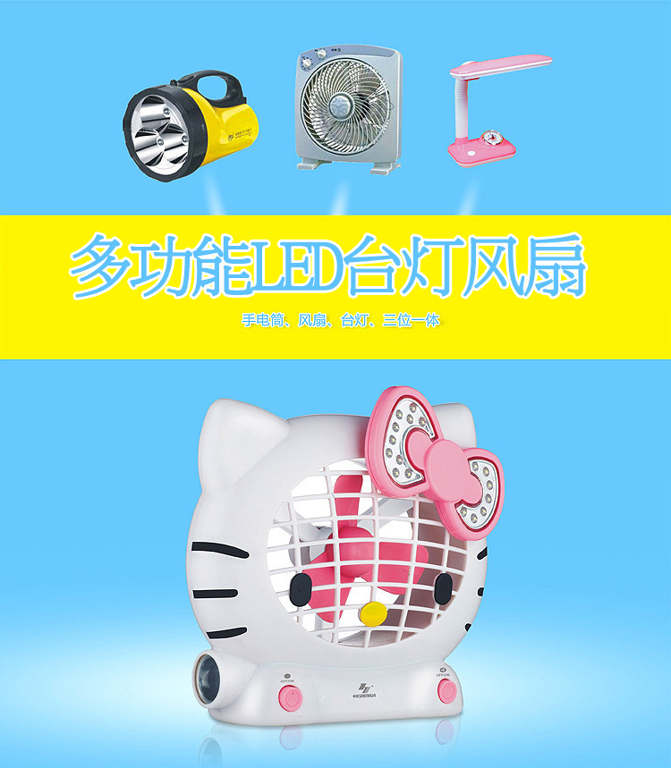 Shenhua desktop Office Fan charge Desktop student dormitory multi-function Mini LED Wholesale of Lamp Gifts