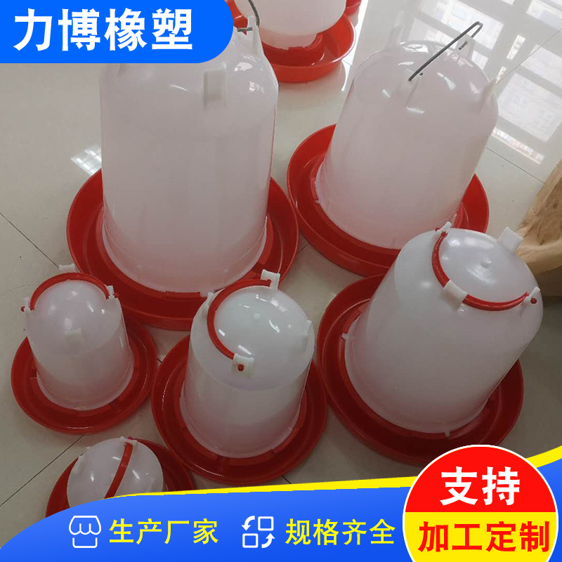 养殖成鸡场用喝水器饮水器雏鸡鸽子小鸭鹅家禽喂水壶自动水槽禽畜