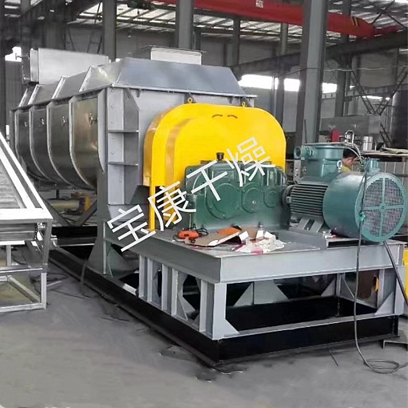 污泥桨叶干燥机空心桨叶干燥机