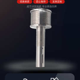 【不锈钢水帽】定制污水处理设备配件过滤水帽交换器排不锈钢水帽