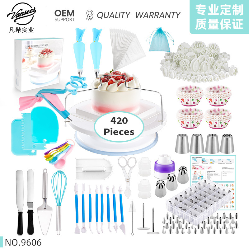 烘焙套装420件套裱花嘴套装印花翻糖蛋糕装饰用品厂家 亚马逊跨境
