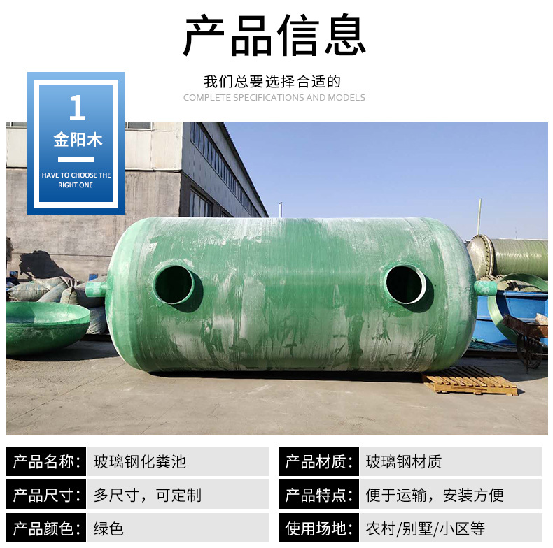 化粪池详情_03.jpg