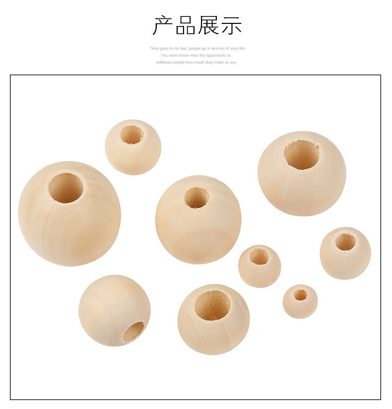 大孔原木色木珠_07.jpg