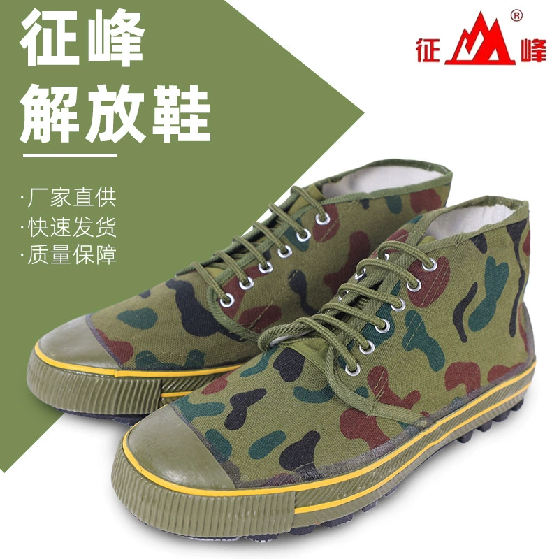 В наличии оптовая продажа Zhengfeng 6-8 с высоким верхом обувь Нескользящая резиновая межподошва камуфляжная обувь с резинкой на открытом воздухе обувь по охране труда