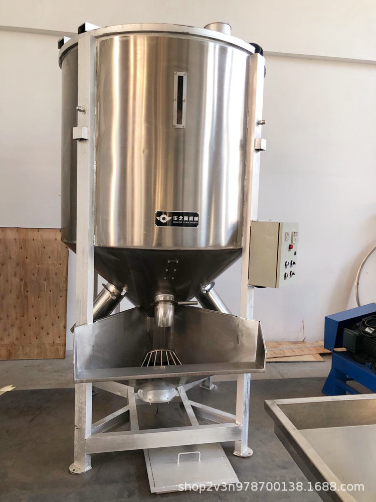 塑胶染色色母混色立式混合机 熔喷布原料高速混料机 立式搅拌机