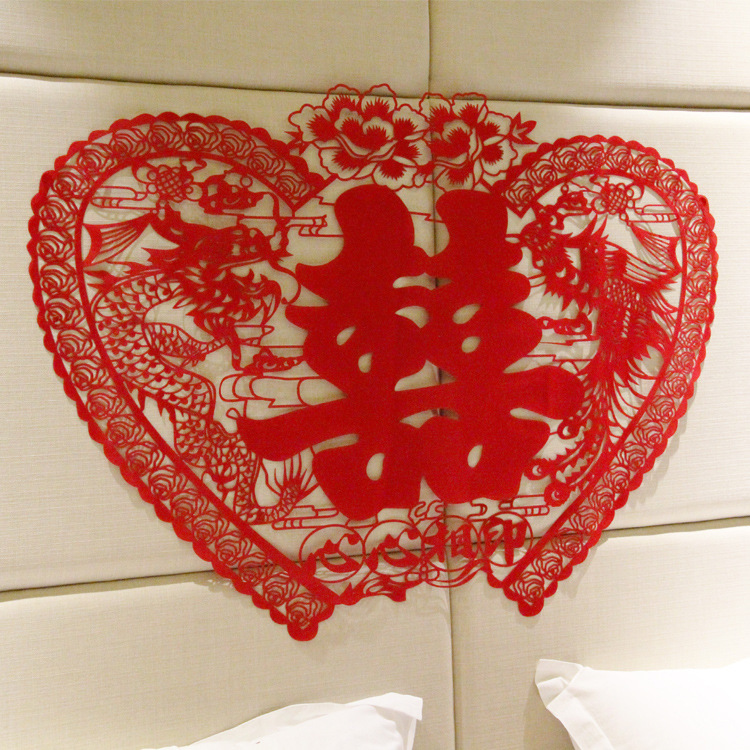 结婚庆用品绒布喜字贴婚礼婚房装饰布置压床大号窗花剪纸喜字贴纸