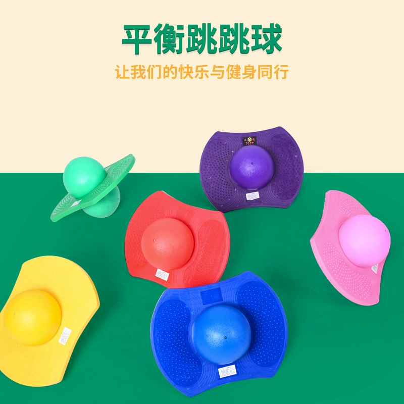 Прыгающий мяч Детский сад Прыгающий мяч Детская прыгающая доска Взрослые фитнес-игрушки Прыгающий мяч Баланс Прыгающий мяч