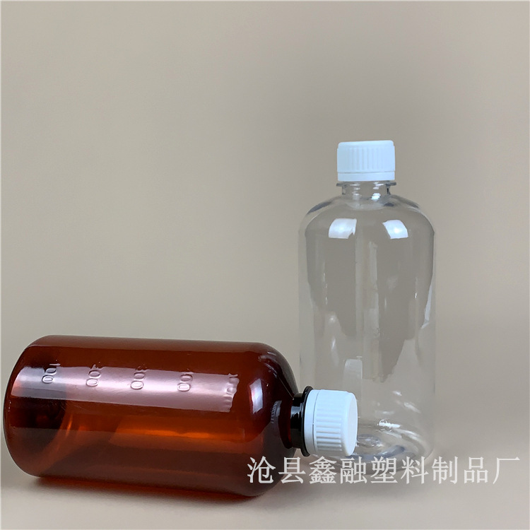 现货 500ml塑料瓶 pet塑料瓶 小口瓶 试剂瓶 液体化妆品包装瓶