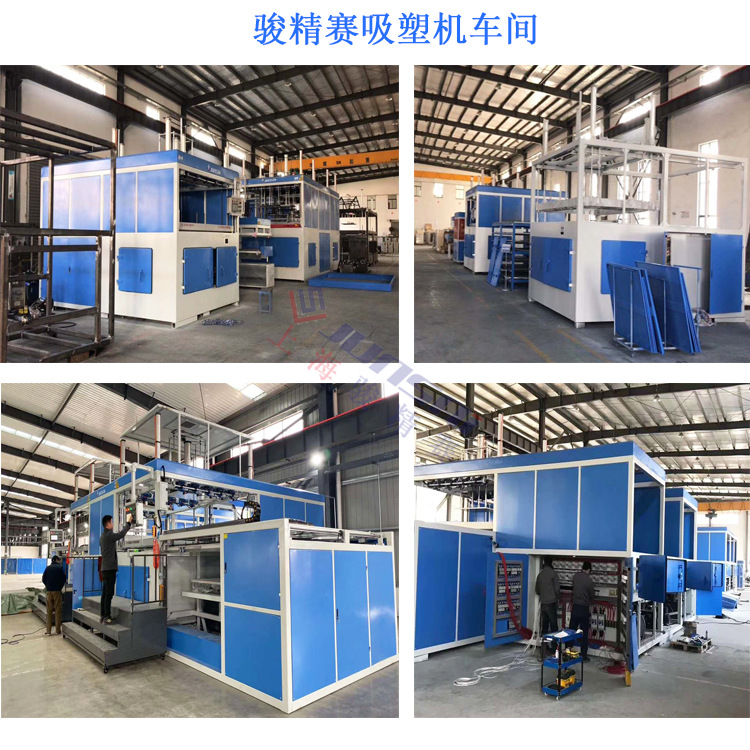 吸塑机车间.png
