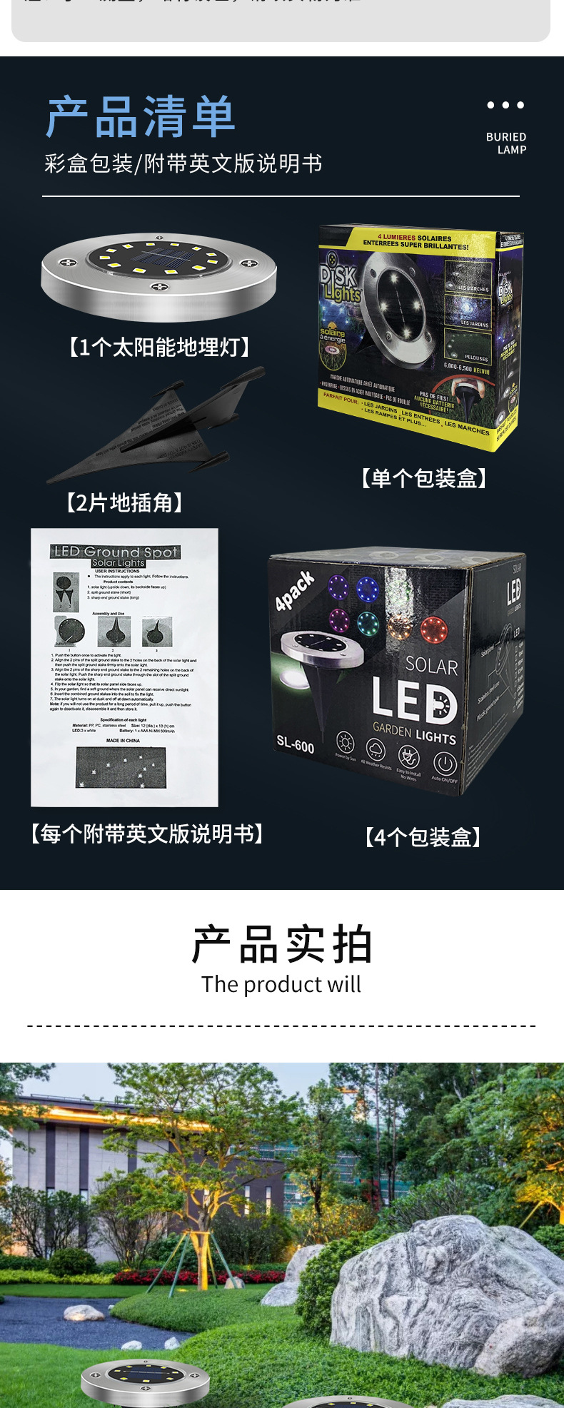 详情_08