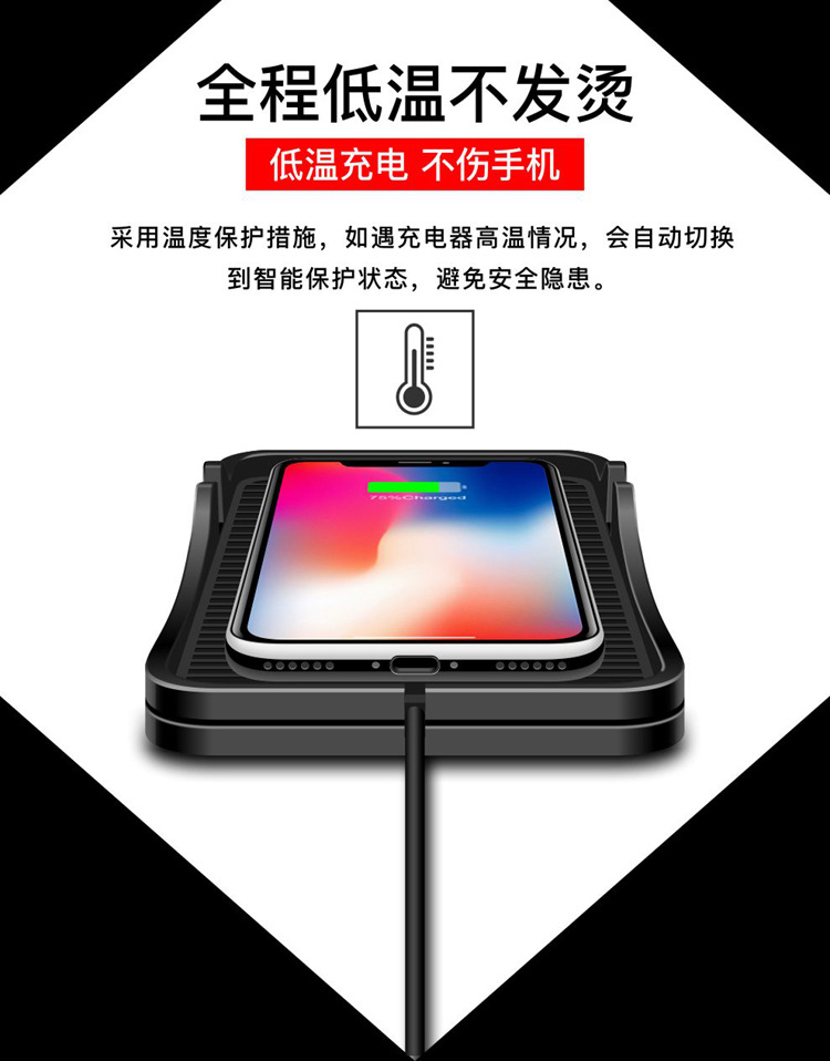 C7快充中文详情 (5)