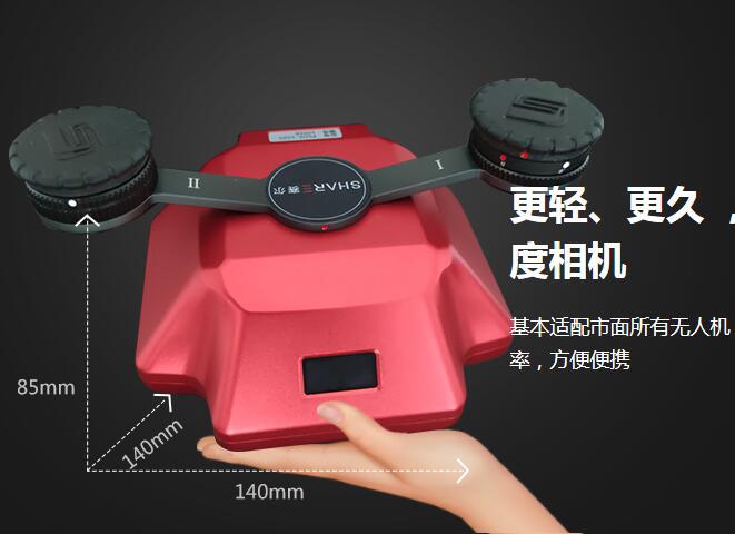 QQ截图20200306142204