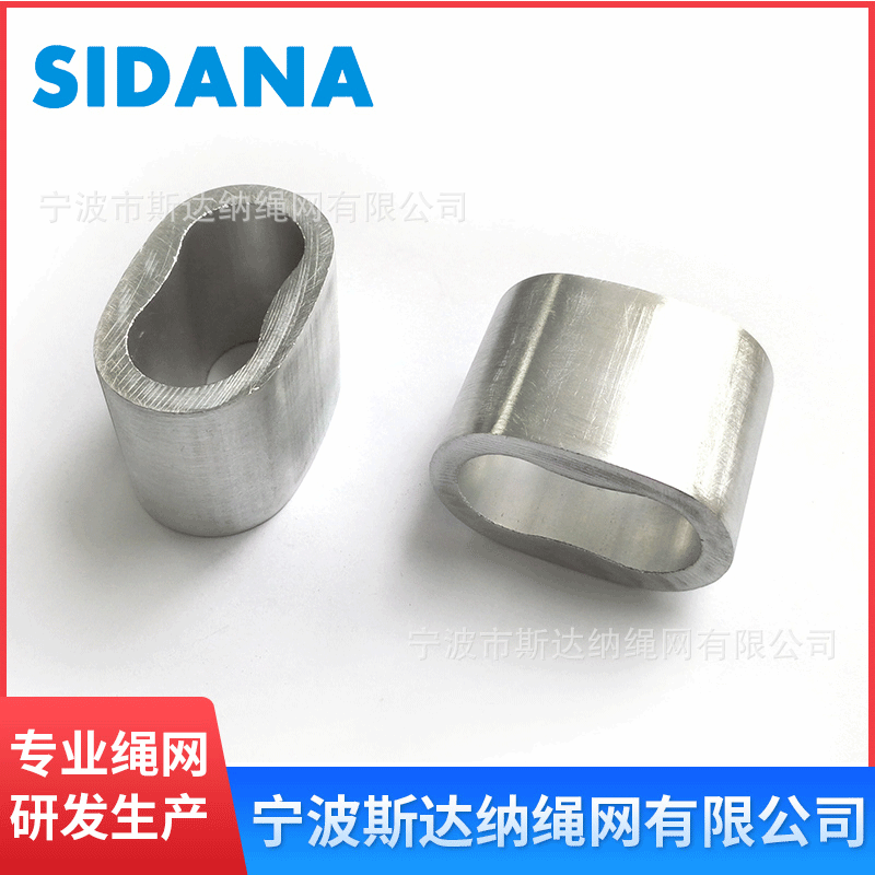 厂家供应攀爬网游乐设施铝8字扣 游乐绳扣现货批发