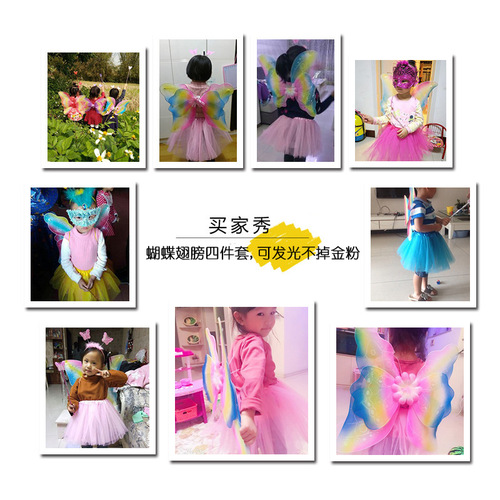 Children's Day performance props, stage backdrop, colorful stockings, children's angel and fairy wings costume set