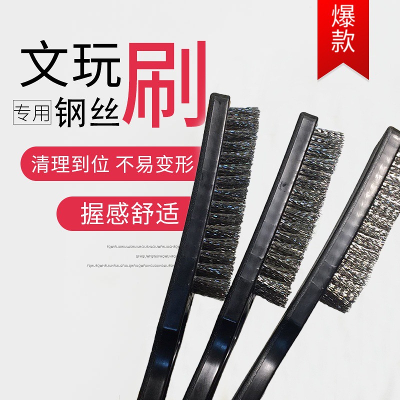 major Wenwan Primer Wire brush Fade Walnut Peter Jackson's King Kong Hedgehog Olives Clear Anti alkali Remain