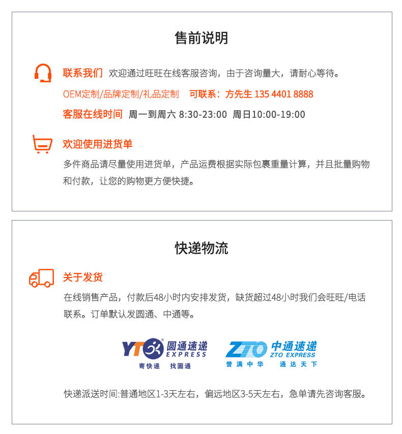 书本灯详情页-卡通_27-