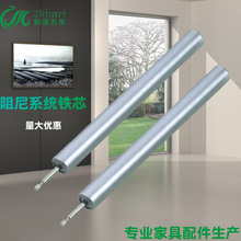 铁管液压管阻尼管钢珠轨阻尼器塑料缓冲器滑轨缓冲器铁芯