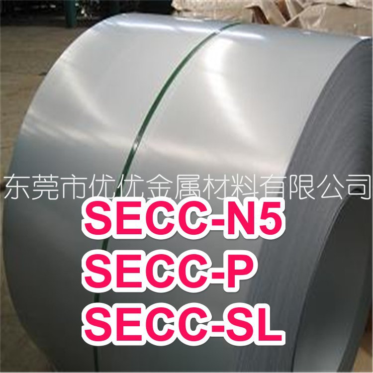 日本進口SECC電解板 SECC耐指紋電鍍鋅鋼板 機箱用SECC鍍鋅鐵板