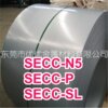 Japanese imports SECC Electrolysis board SECC fingerprint Galvanized steel Chassis with SECC Galvanized iron sheet