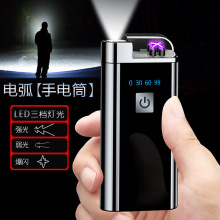 JD2015(��)�����Ͳ�p늻����C USB��늎�����@ʾ DIY˽��ӆ��