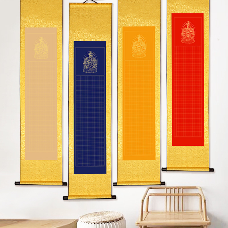 免裝裱大悲咒空白卷軸半生熟宣紙小楷書法作品紙心經格子挂軸批發