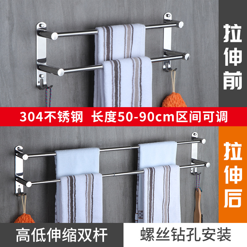 Toallero sin perforaciones 304 de acero inoxidable estante de almacenamiento de baño montado en la pared baño varilla individual alargado almacenamiento retráctil