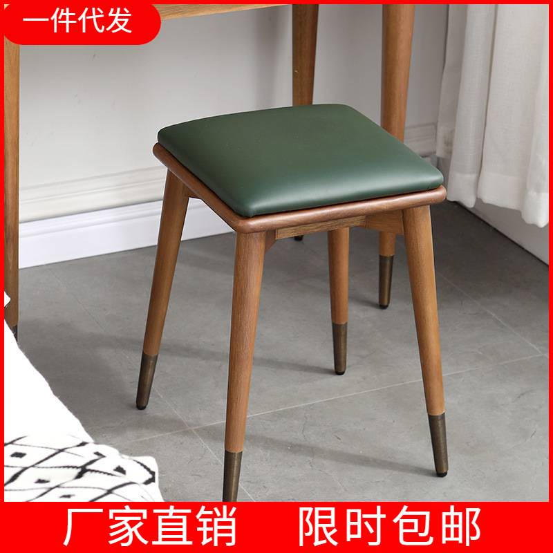 Light extravagance solid wood Makeup stool bedroom modern Simplicity Soft stool Northern Europe Small apartment a living room originality dresser stool