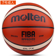 Molten摩腾蓝球 BGL7X 7号篮球FIBA  比赛蓝球