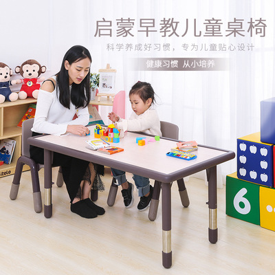 奇特乐儿童学习桌宝宝餐早教写字课桌椅套装可升降实木幼儿园桌子|ms