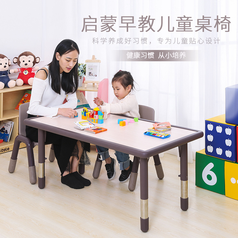 奇特乐儿童学习桌宝宝餐早教写字课桌椅套装可升降实木幼儿园桌子|ms