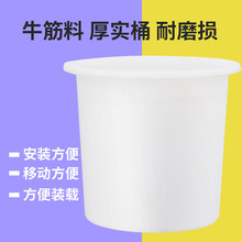 300LʳƷ��ˮ�a�Bֳ���ψAͰ PE���Ϸ���Ͱ �o���oζƷ�|���C