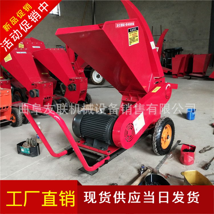 树枝树叶粉碎机 园林残枝树枝粉碎机 树杈粉碎机视频 76