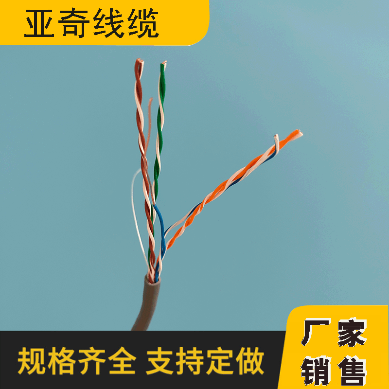 矿用屏蔽控制线缆  厂家生产 现货销售 高压电力电缆 规格齐全